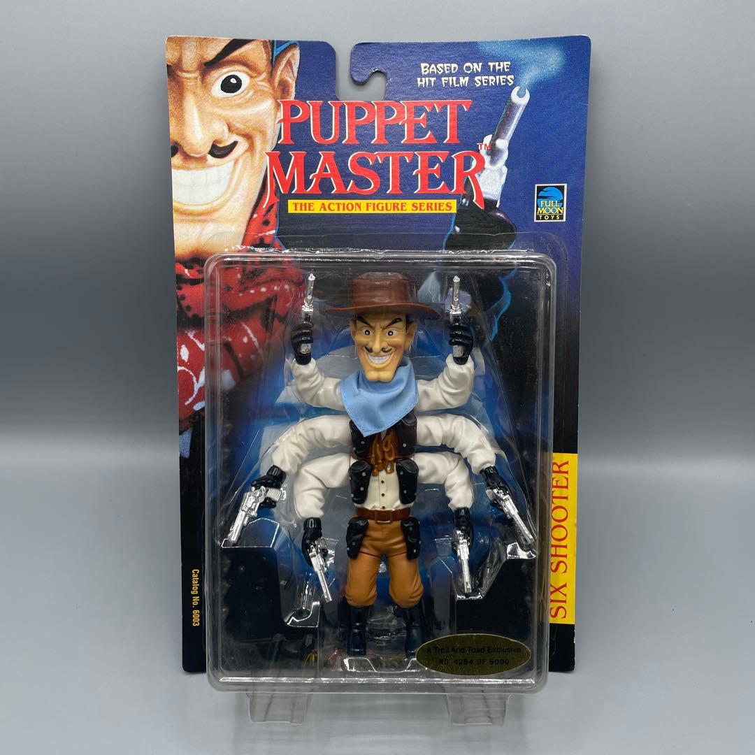 未開封 パペットマスター フィギュア 4点セット - メルカリ