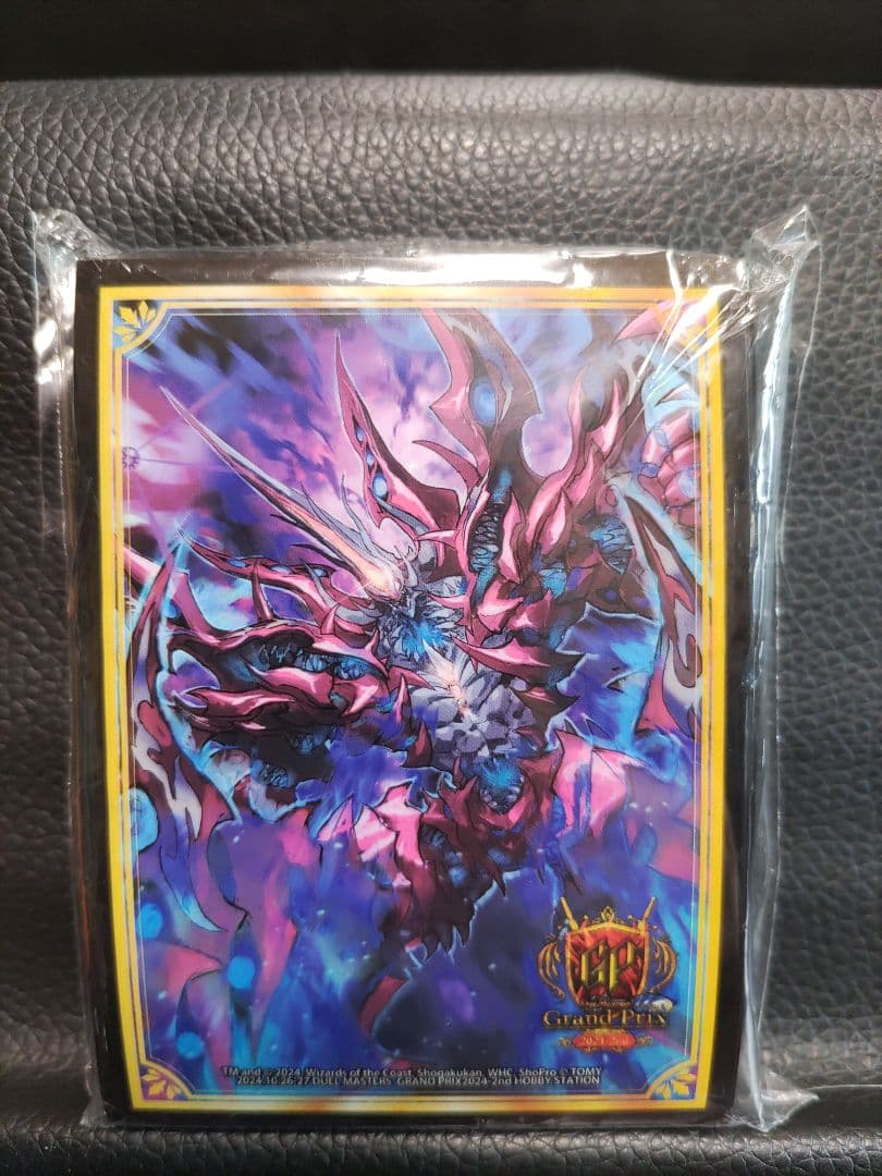 デュエマスリーブ】クライマックスジャオウガ GP 未開封 - メルカリ