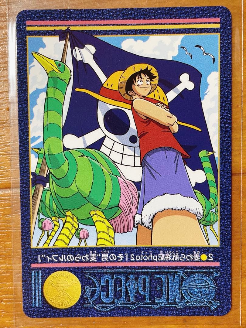 ワンピース ビジュアルアドベンチャー カード 2 ルフィ 初期 原作 2000