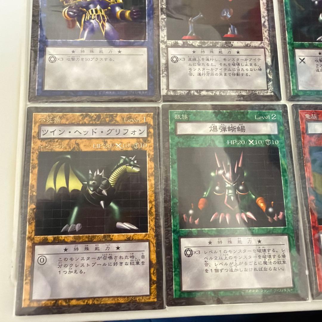 遊戯王 ダンジョンダイスモンスターカードセット - メルカリ