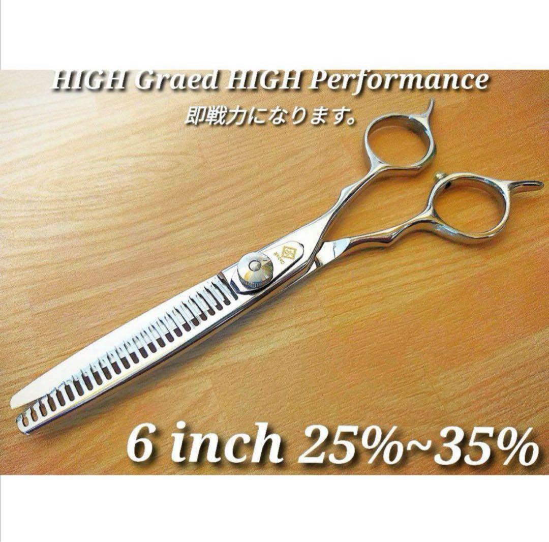両面可プロ用セニングセニングシザー理美容師＋トリマートリミングペット全部可