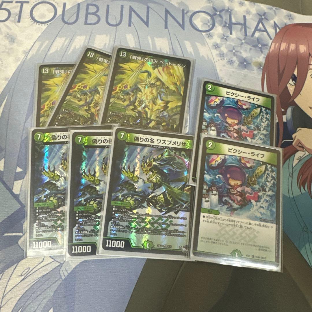 デュエルマスターズ 零緑ゼニス - メルカリ