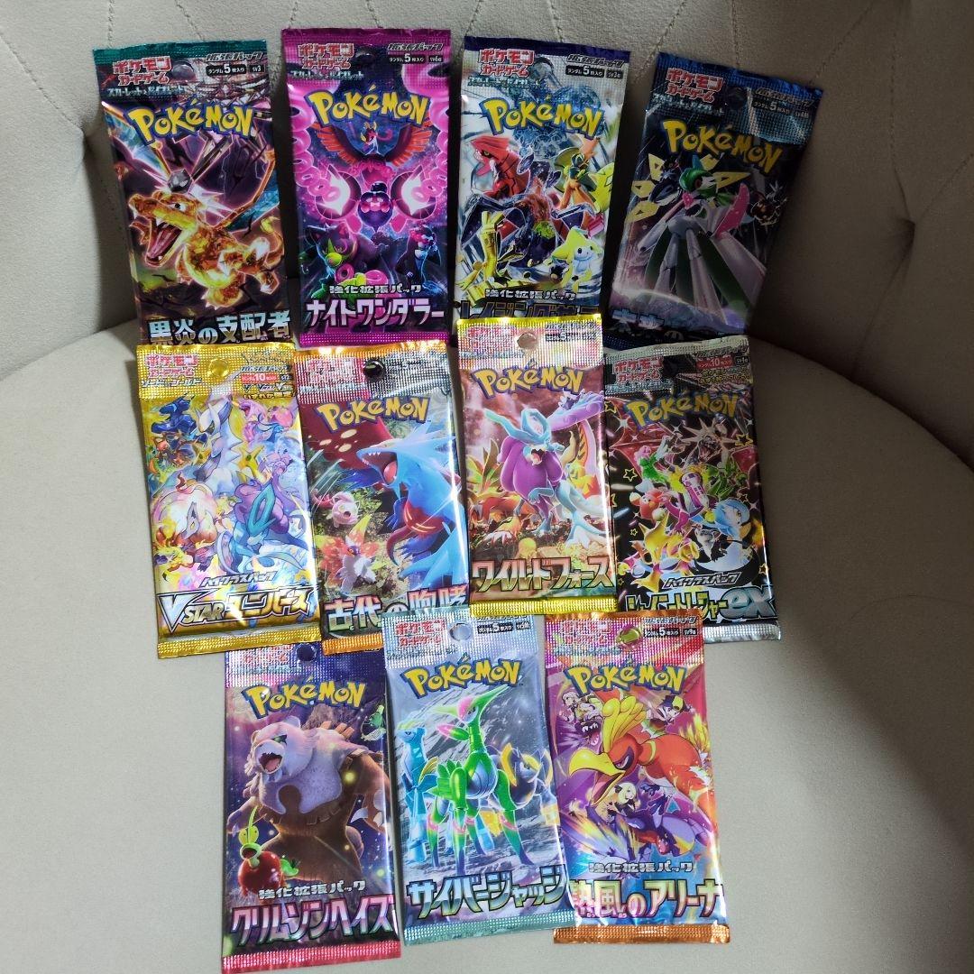 ポケモンカード 11パックセット ② - メルカリ
