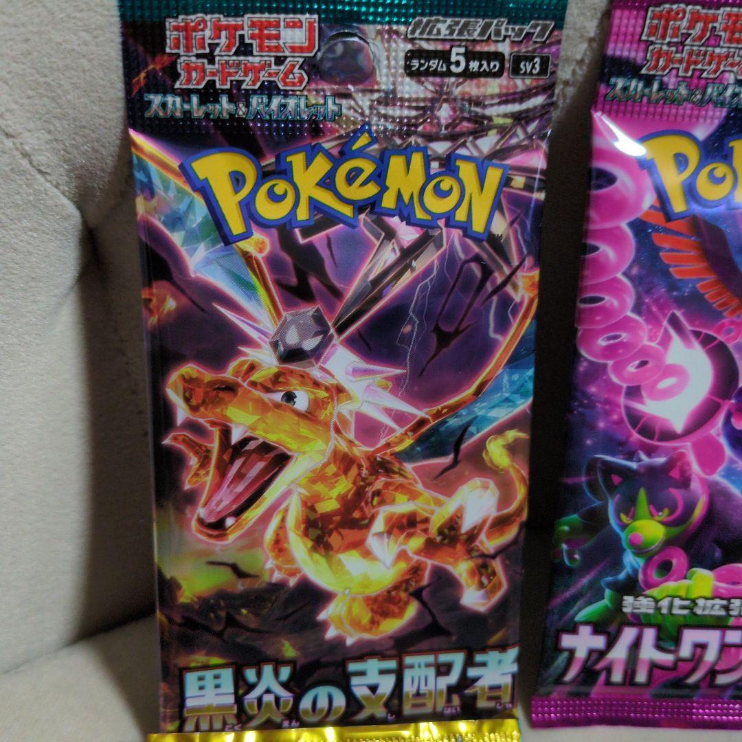 ポケモンカード 11パックセット ② - メルカリ