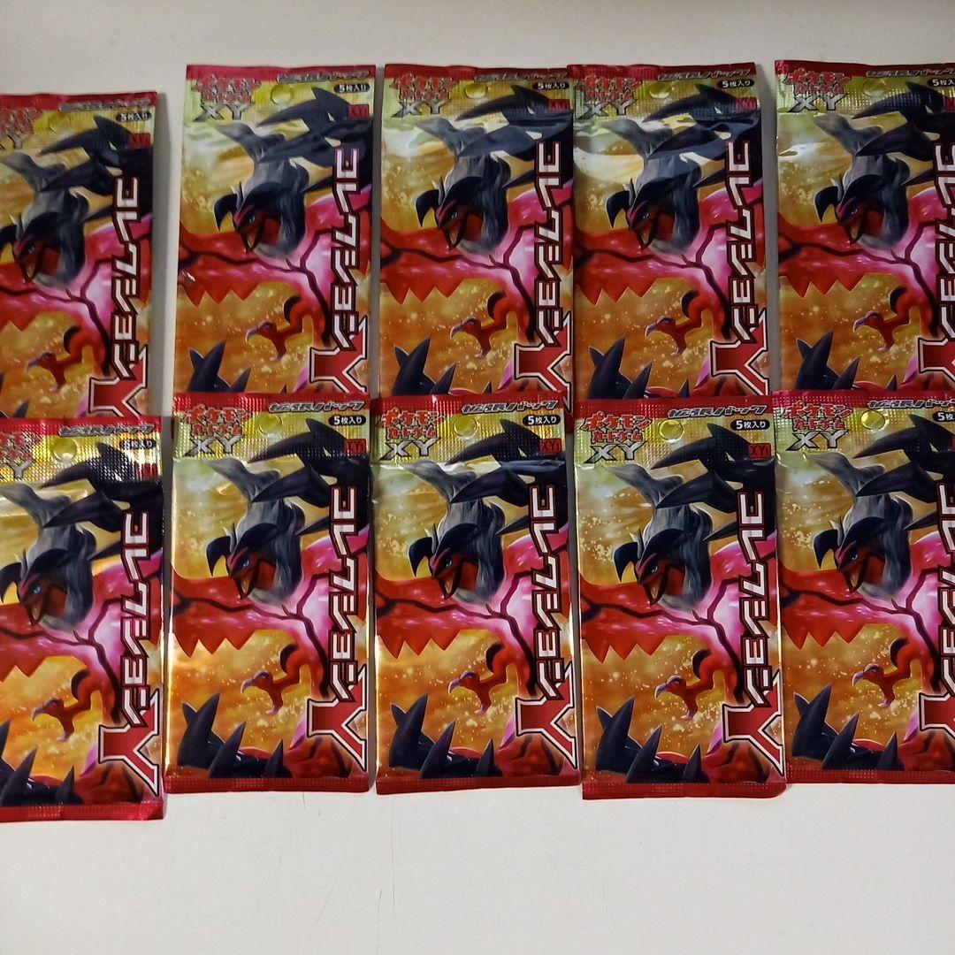 ポケモンカードゲーム コレクションY　未開封パック　10パック