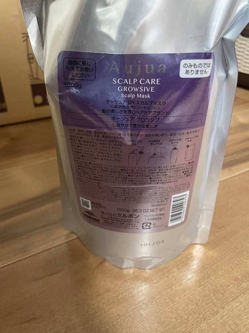 Aujuaグロウシブ スカルプマスク 1000g