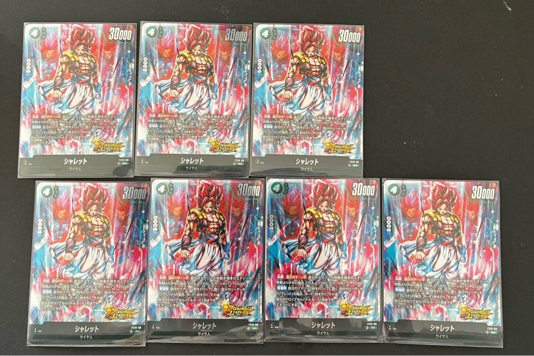 ドラゴンボールカード フュージョンワールド まとめ売り - メルカリ