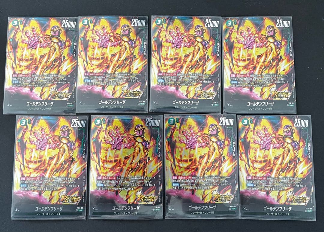 ドラゴンボールカード フュージョンワールド まとめ売り - メルカリ