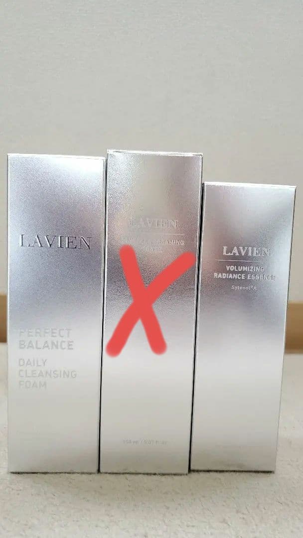 LAVIEN 3点セット