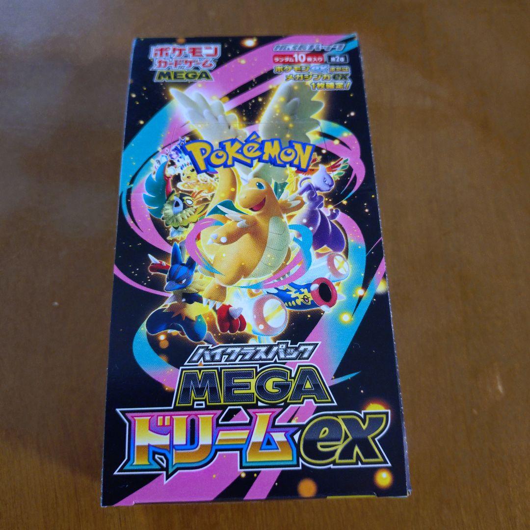 ポケモンカード　シュリンクなし　ペリペリありMEGA ドリームex BOX