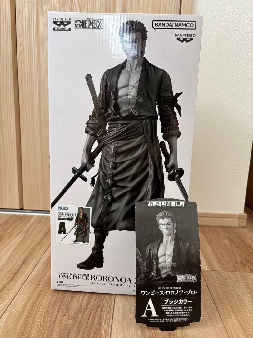 ワンピース ロロノア・ゾロ フィギュアA賞 ブラシカラー　半券付き