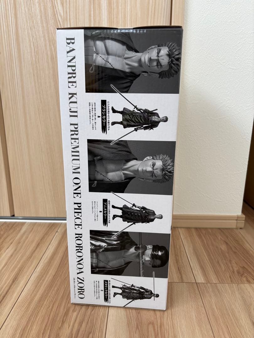 ワンピース ロロノア・ゾロ フィギュアA賞 ブラシカラー 半券付き