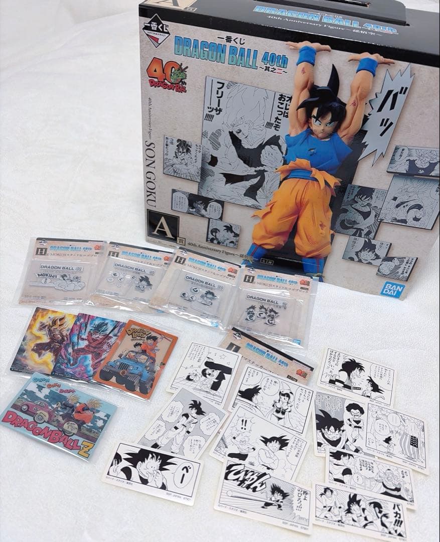 【即日発送】ドラゴンボール 一番くじ A賞 孫悟空 20点まとめ売り