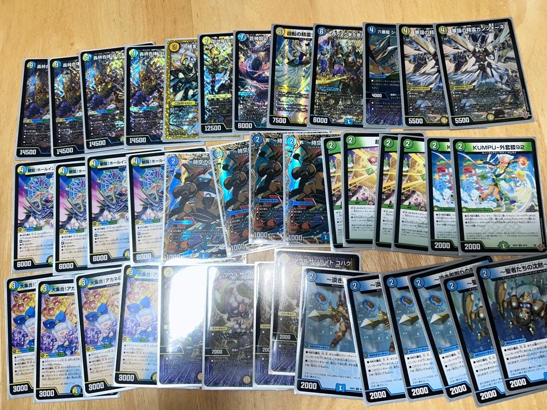 ゴルギーオージャー デッキ - メルカリ