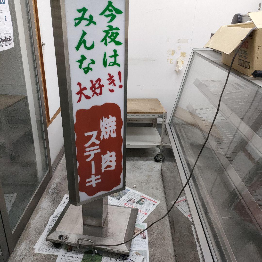 回転式看板高さ148.5横幅37