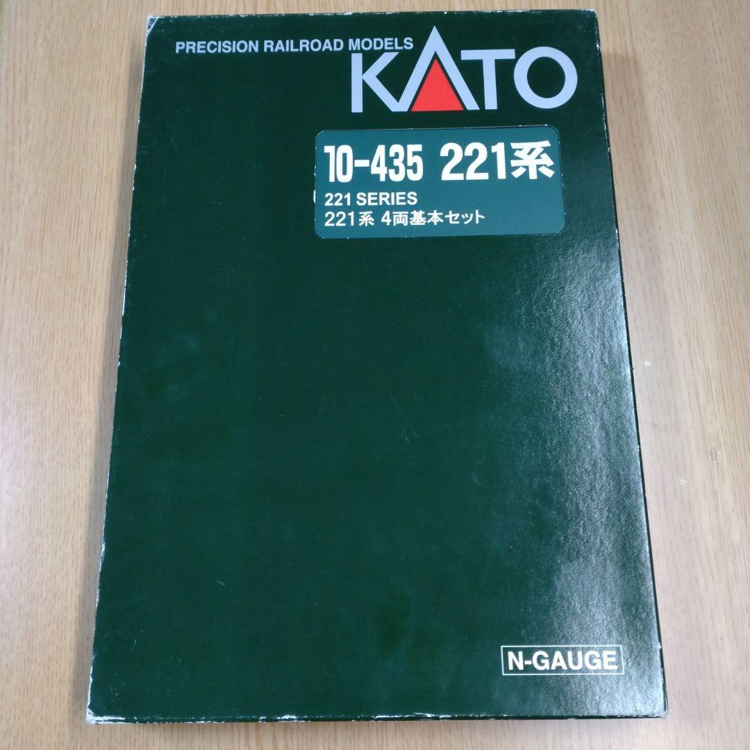 KATO 221系4両基本セット