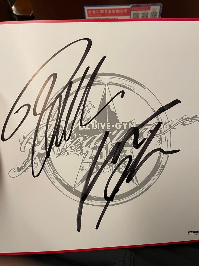 D*i様 B'z pleasure 2023 STARS サイン色紙