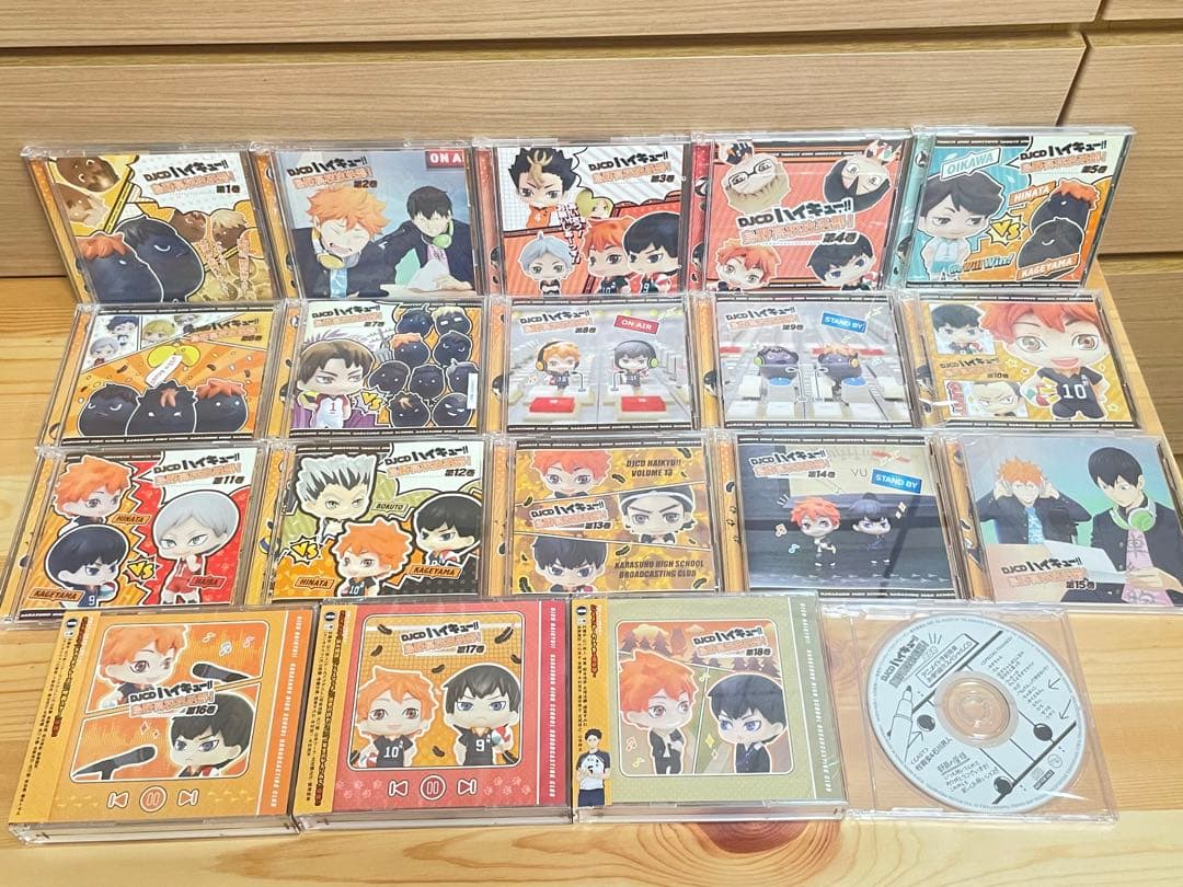1〜18巻+1 DJCD ハイキュー!! 烏野高校放送部! まとめ売り セット