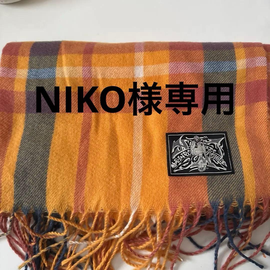 NIKO様専用 日常組 ZOZOTOWNコラボ ぺいんと - メルカリ