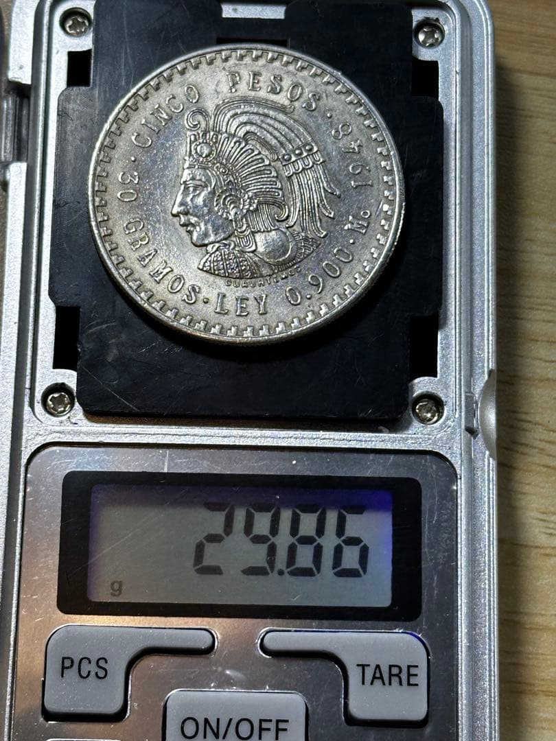 1948年 銀貨 アステカの戦士 メキシコ銀貨