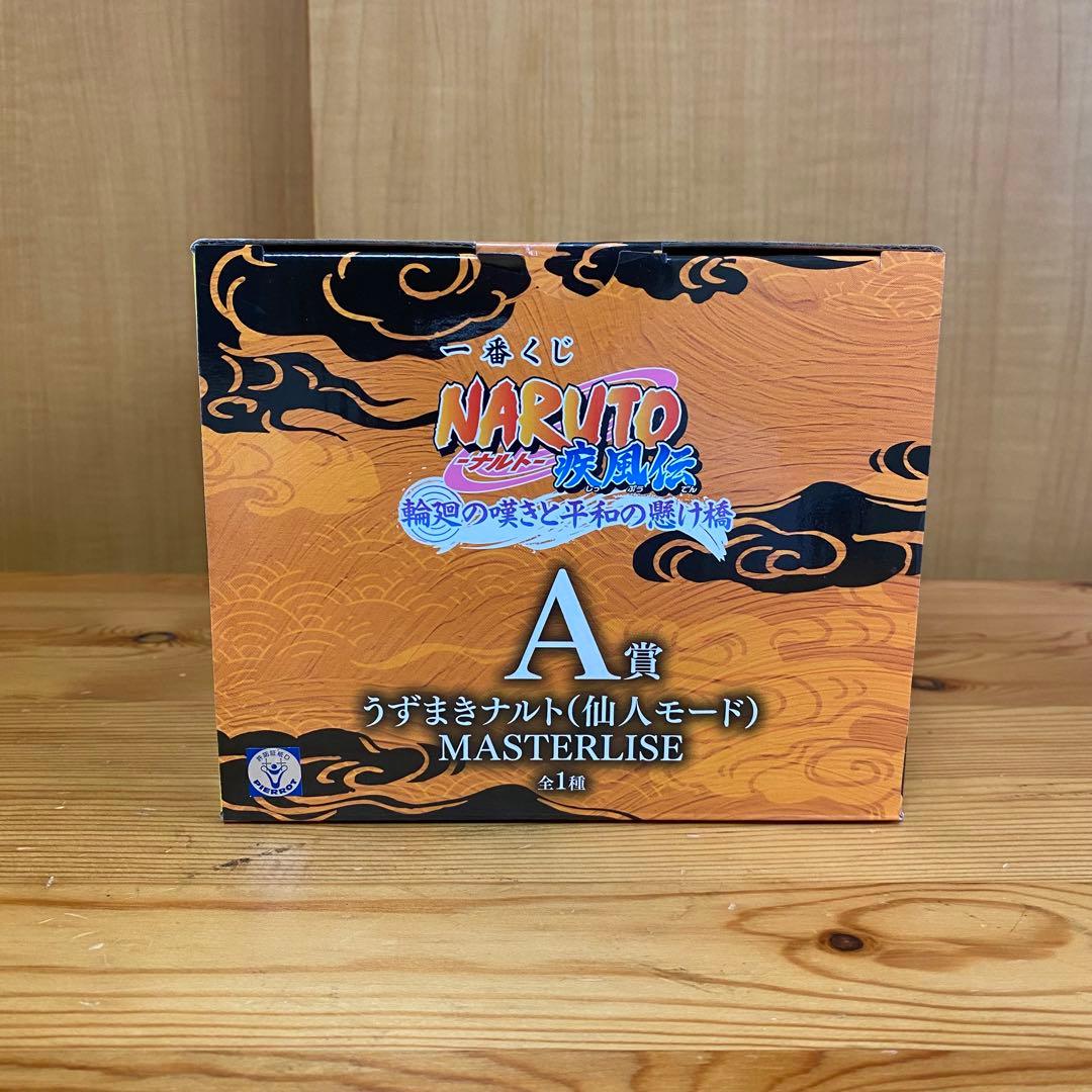 一番くじ NARUTO ナルト 疾風伝 A賞 うずまきナルト(仙人モード
