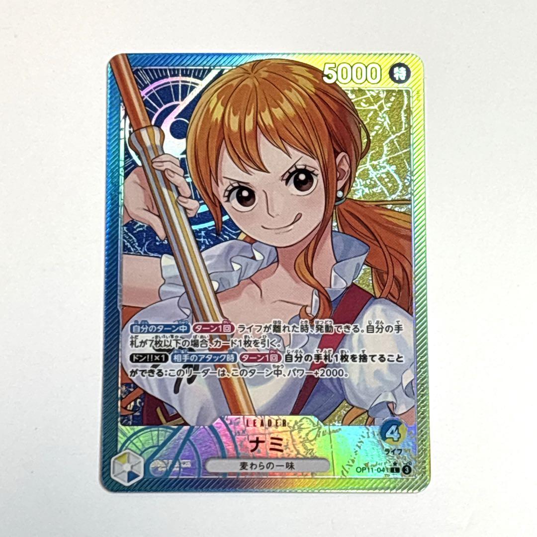 ワンピースカード ナミ リーダーパラレル 神速の拳 - メルカリ