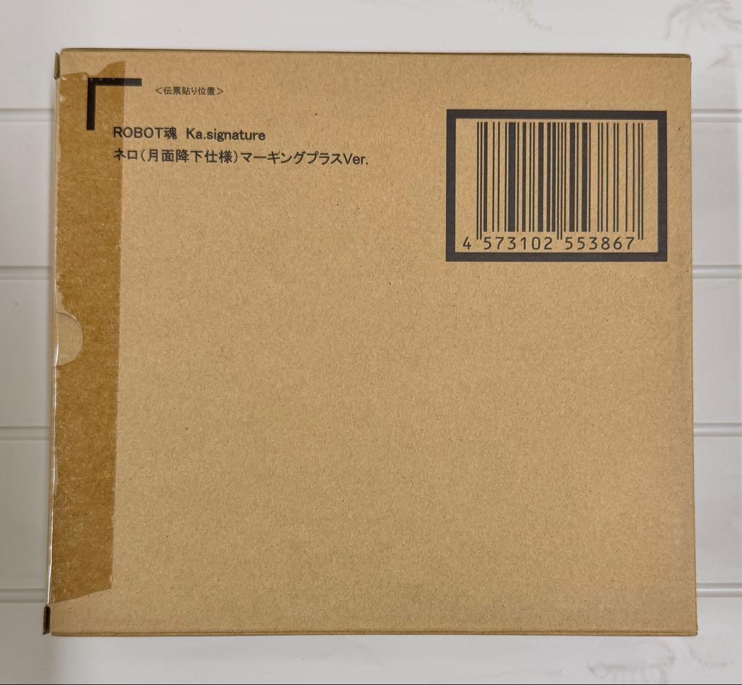 新品 ROBOT魂 ネロ 月面降下仕様 マーキングプラスKa.signature