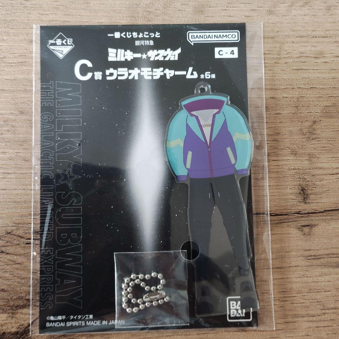 ミルキー⭐サブウェイ ミルサブ 一番くじ カート マックス C賞D賞新品