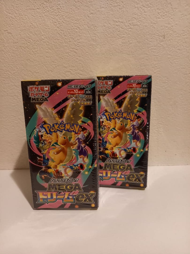 ポケモンカードゲーム MEGA ドリームEX 2ボックス未開封 ポケモンカード ハイクラスパック『MEGAドリームex』BOX