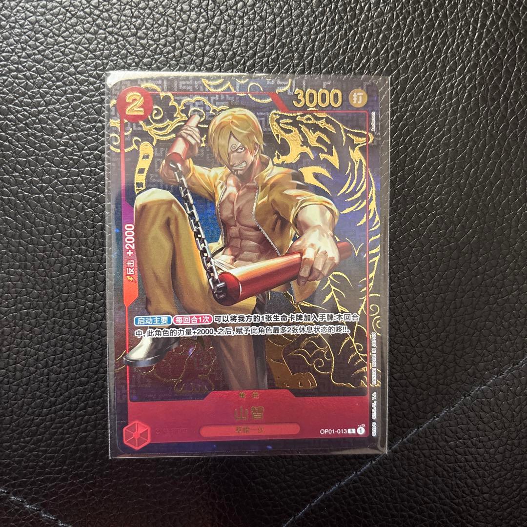 サンジ OP01-013 中国版 1st anniversary set - メルカリ