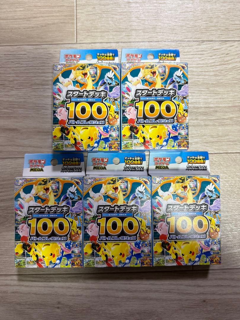 新品未開封品　ポケモンカードゲーム　MEGA スタートデッキ100 5個セット