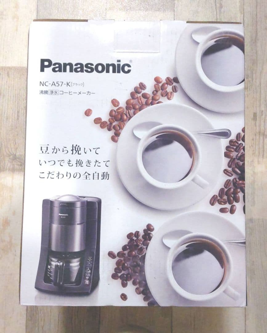 【新品未使用】パナソニック コーヒーメーカー NC-A57-K(ブラック)