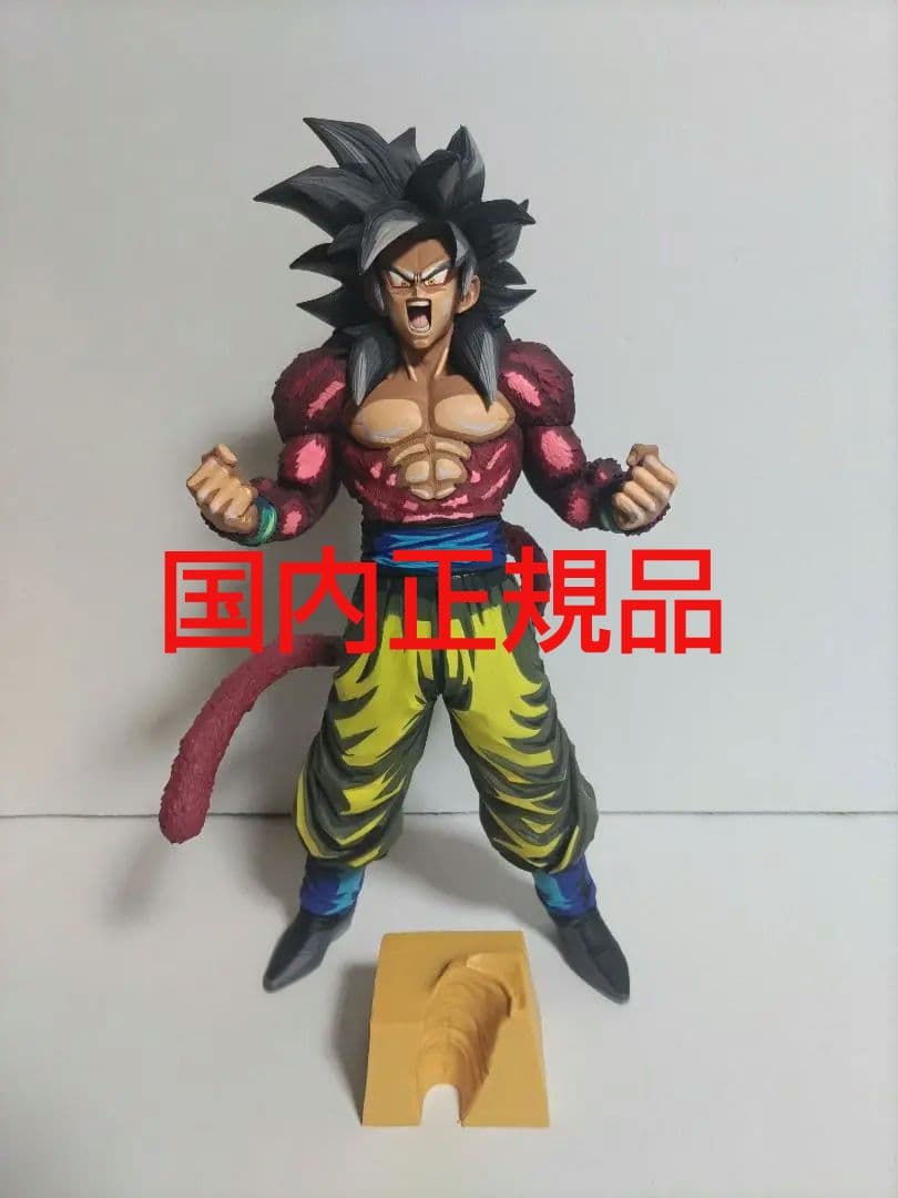 Mr.K SMSP孫悟空4 SMSP超サイヤ人4孫悟空04 D賞