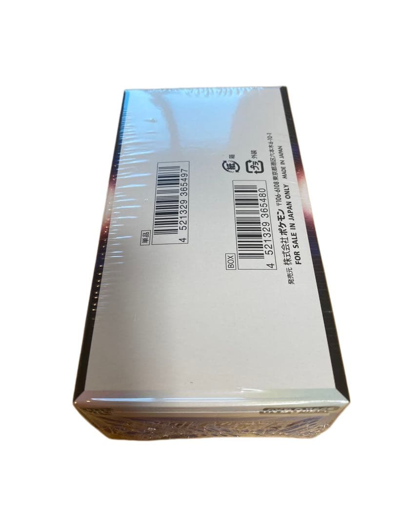 ポケモンカード 白熱のアルカナ 1box シュリンク付き - メルカリ