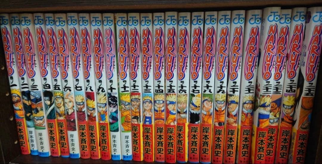NARUTO 全巻セット 岸本斉史著