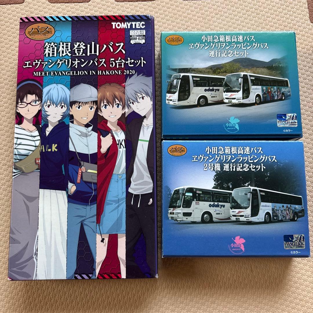 nゲージ エヴァンゲリオンバス セット　nゲージ サイズ 2026年最新】Nゲージ エヴァの人気アイテム - メルカリ