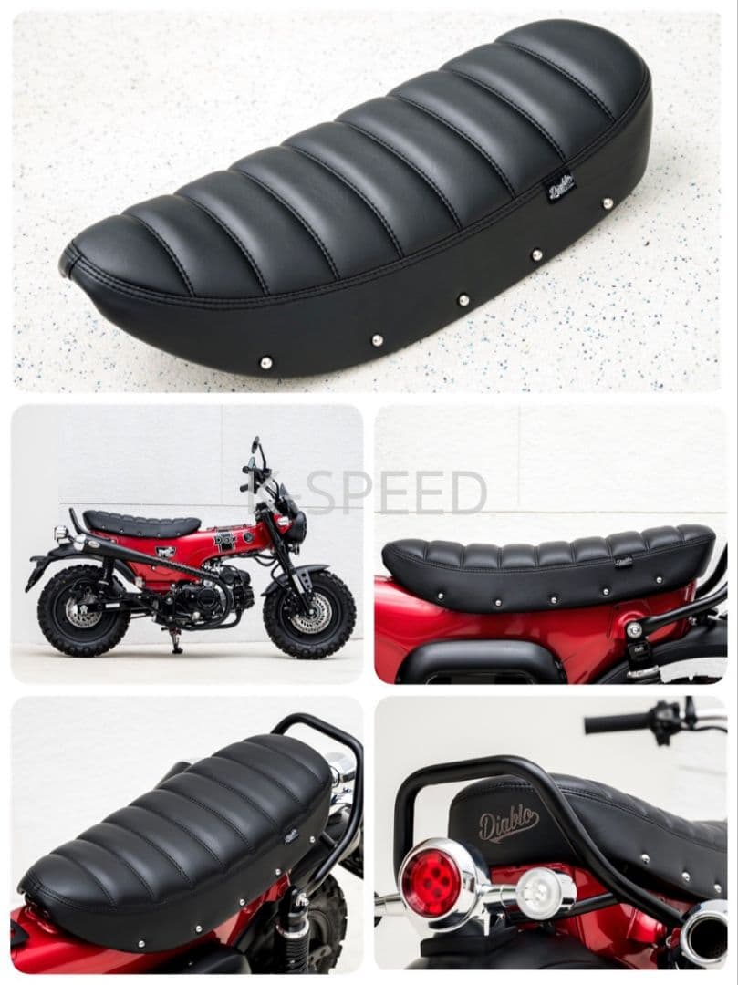 ホンダ DAX125用シート K-speed Diabolus製