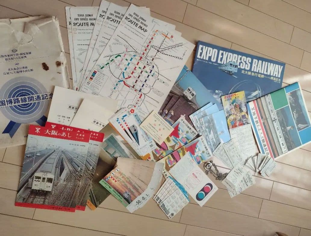 昭和レトロ　レア　1970年　万博　おまけ付き