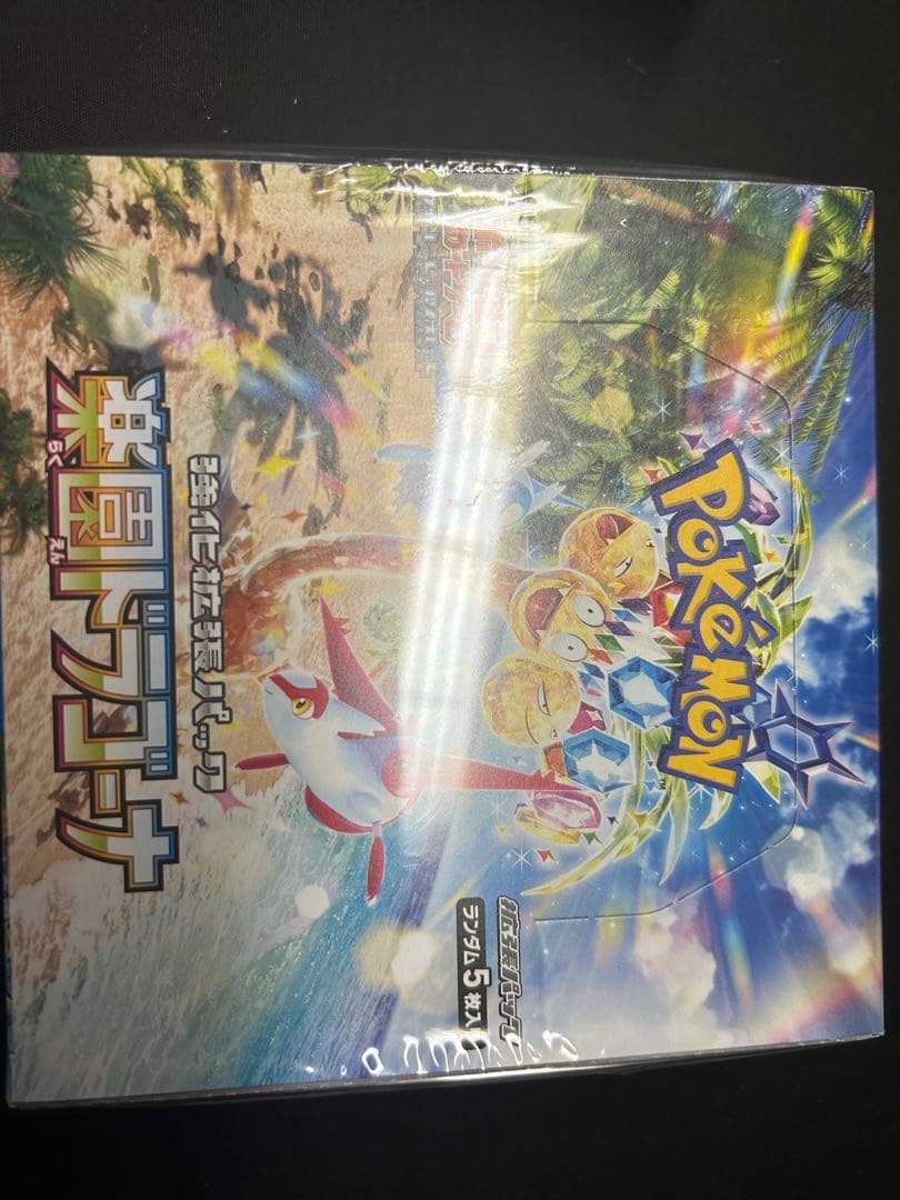 楽園ドラゴーナ 1box シュリンク付き　ポケモンカードゲーム