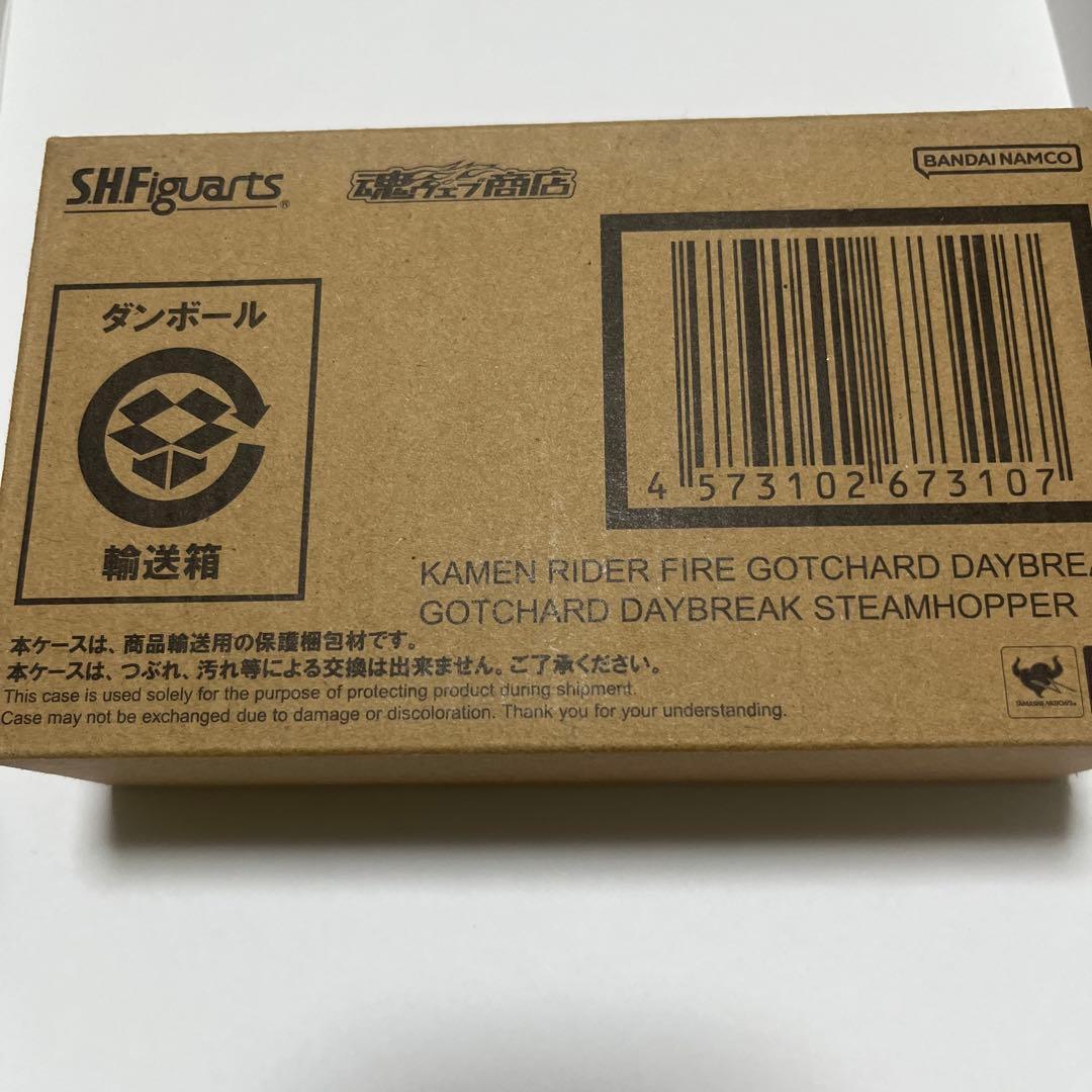 フィギュアーツ 仮面ライダーファイヤーガッチャードデイブレイク