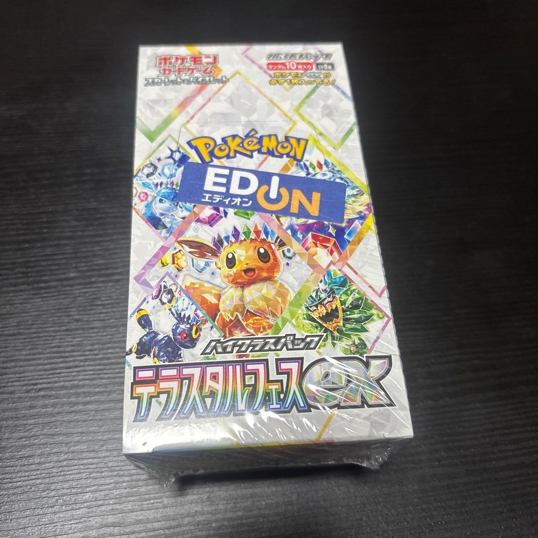 れ*い様 ポケモンカードゲーム EDUN デラスティクス
