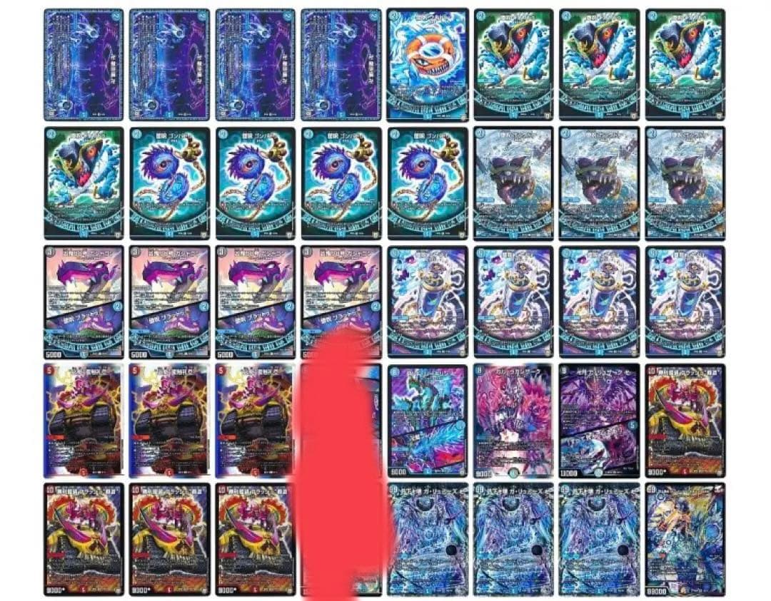 マンガードさん専用 青魔道具デッキ＋赤青覇道具パーツ - メルカリ