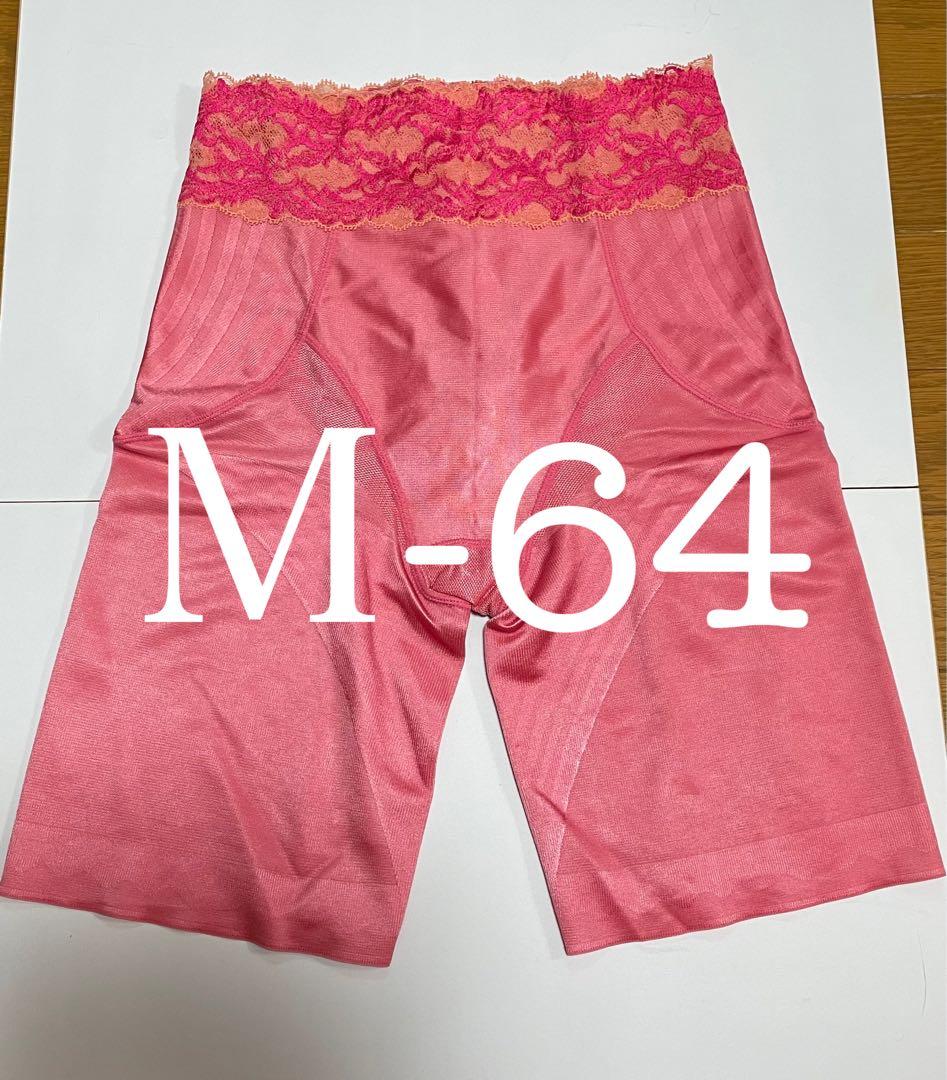 マルコ カーヴィシャス ロングガードル M-64 ピンク カーヴィシャス カレス ロングガードル | 補整下着(補正下着)、ブラ