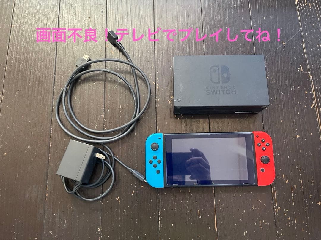 Nintendo Switch 本体 青/赤　プレイ可能！