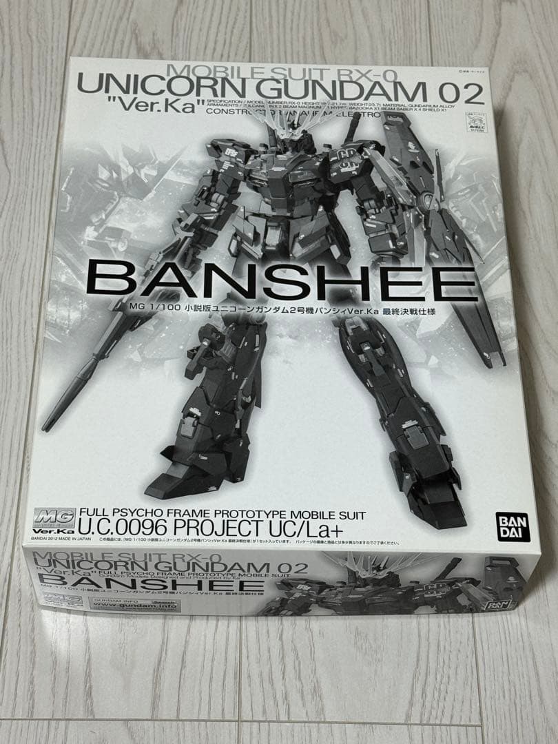 プレミアムバンダイ限定 MG 小説版ユニコーンガンダム2号機バンシィVer