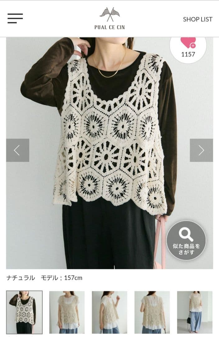 ピュアルセシン 2026年福袋 抜き取りなし - メルカリ