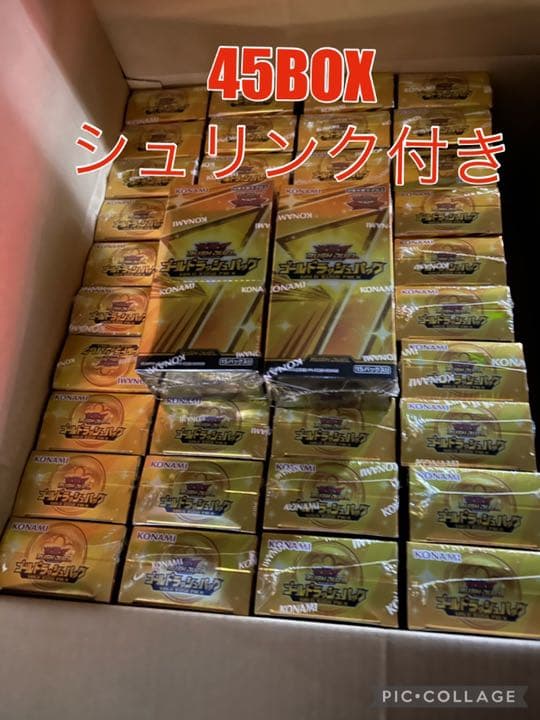 遊戯王 ラッシュデュエル ゴールドラッシュパック 45BOX 新品未開封