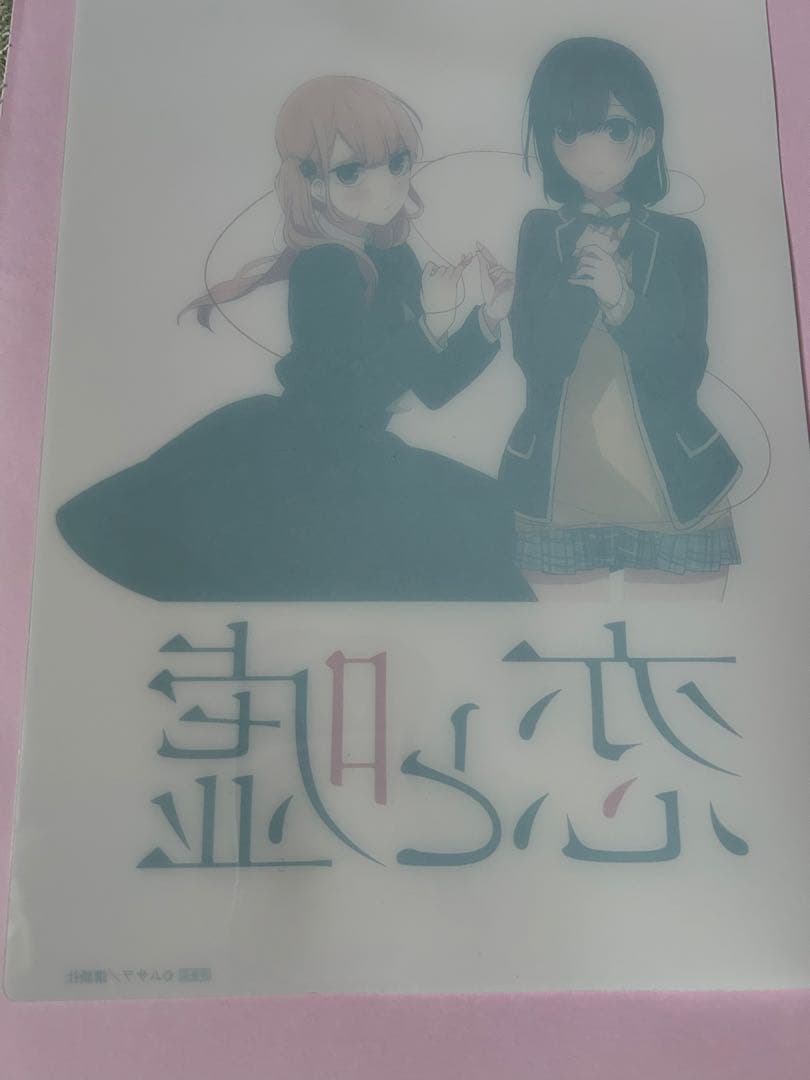 恋と嘘 ビジュアルボード 高崎美咲 真田莉々奈 2枚セット - メルカリ