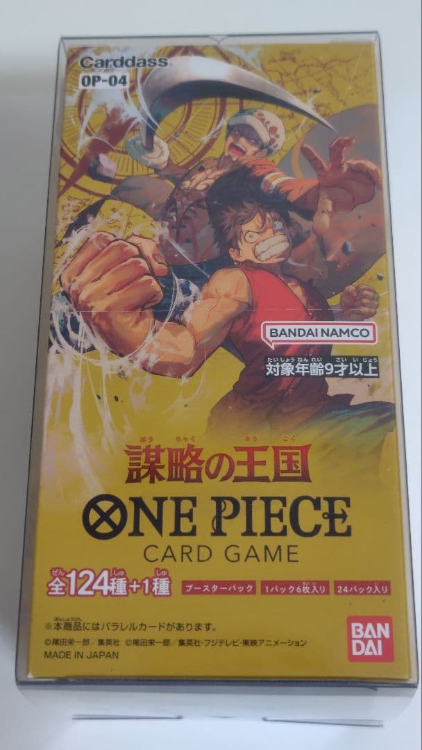 【未開封】ワンピースカードゲーム　謀略の王国　1BOX 通販新品】ワンピースCG BP4 謀略の王国【BOX】 | | ドラゴンスター
