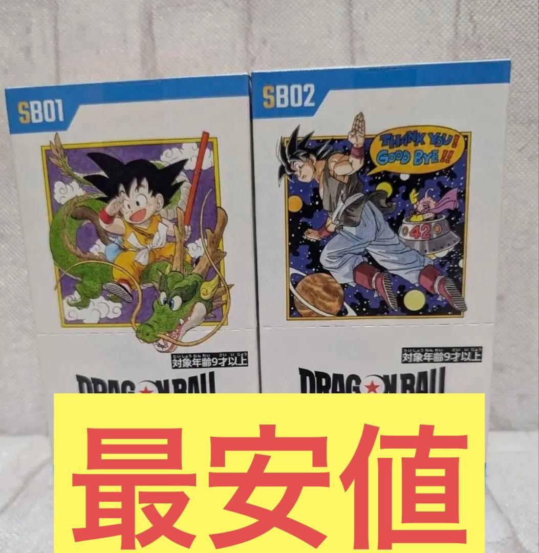 ドラゴンボールダイバーズ 配布 7つ 天使悟空セット 未開封